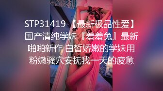 国产麻豆AV MD MD0128 淫乱3P团圆火锅 色欲姐妹与姐夫的三人混战 夏晴子 沈娜娜