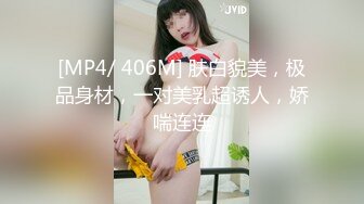 [MP4]专属小女友00后双马尾萝莉&nbsp;&nbsp;微毛粉嫩小穴&nbsp;&nbsp;跳蛋振动棒齐上场&nbsp;&nbsp;娇小身材扶腰后入 萝莉型中的极品