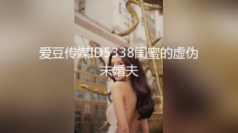 RAS-242女優大挑戰透過接觸猜對女優就打炮