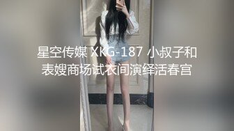 麻将馆认识的巨乳少妇李秋丽，一来生二回熟，老公不在趁虚而入，果真尤物，床上好骚好有风韵味的人妻！