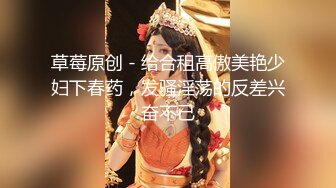 速看心疼为爱冲锋的勇士