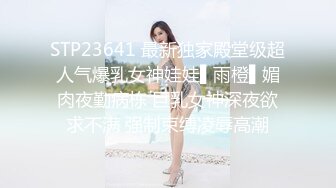 新年贺岁档-上了梦寐以求的模特侄女