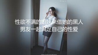 （自拍）干着干着就流出来了