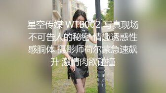 ?网红女神? 最新极品嫩鲍超人气网红女神▌柚子猫▌淫荡修女の忏悔 白丝女神惨遭爆肏 精液内射中出解除诅咒之法