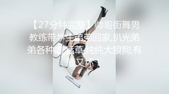 [MP4]『ED Mosaic』欲求不满E奶蝶❤️跟一个人做爱太无聊找朋友一起来吧！5P车轮战