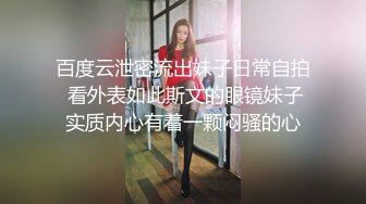 2024举牌定制，邻家乖乖女眼镜妹【小芸】高价私拍，露出道具紫薇丝足吃鸡爪弹足交啪啪野战花样真挺多1