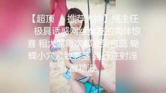 麻豆传媒MD-0197 淫医诱奸求子美少妇深入内射不孕治疗-程诗诗