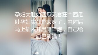 【乱伦通奸大神】善良的小嫂子炸裂时刻 在我哥旁边爆肏欲求不满的嫂子 贼刺激 带回房间尽情操 内射怼精