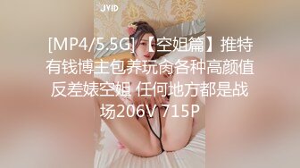 超重磅收藏❤️最新钻石泄密❤️23季❤️4K高清原画质-少妇学生妹自拍偷 (1)