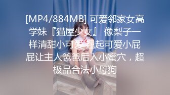 清纯小仙女小姐姐『仙仙桃』定制私拍❤️唯美清纯反差 超嫩性感白虎穴水晶棒紫薇插出白浆 白丝萝莉小公主超可爱 (2)