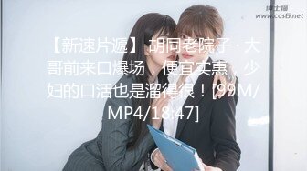 [MP4/900M]4/7最新 极致享受日式泡泡浴卖力口交互玩69舔穴无套玩弄黑蝴蝶VIP1196