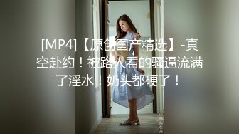 [MP4/868MB]麻豆傳媒 兔子先生TZ-064酒醉姐姐撿回家EP2