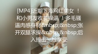 [MP4]极品白虎名器01年在校大学生▌米娜学姐 ▌粉红草莓学姐掰穴享受不停的抽插 失禁潮喷美妙高潮