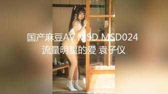 [MP4/977MB]果凍傳媒 GDCM049 屌絲男複仇女友 星野未唯