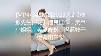 [MP4]高品质探花 看着文静收完钱立马变骚&nbsp;&nbsp;超近视角扣穴 完美肥臀骑坐斜入爆插小穴