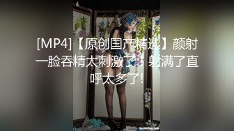 MDSR-0001-2妖女榨汁篇章二感染者的蜕变-宋南伊