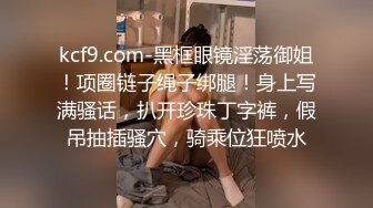 极品萝莉女奴【水手服彼女飼育】玉宝 8月VIP福利(2)