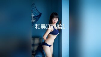 [MP4/416MB]啵啵小兔 足球寶貝絲襪玉足服侍 喃呢嬌吟媚誘 女上位插入一下就頂到子宮