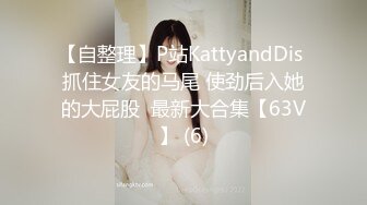 [MP4]温柔性格好小女友系列身材好颜值高又听话这种小仙女不好找