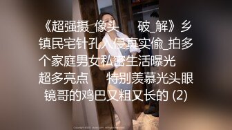 名校女硕士