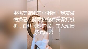 激情4P大战！【秋香】极品美女被三个禽兽不当人~疯狂玩弄发泄兽欲~口爆颜射喝尿蹂躏！【108V 】 (114)