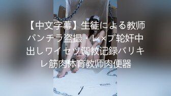 [MP4/3.17G]【凯迪拉克】24.03.26偷拍 真实探访 足疗店 沟搭利诱女技师