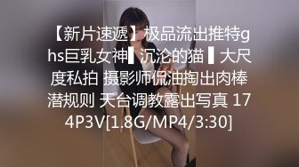 [MP4]STP24299 一晚干三炮&nbsp;&nbsp;包臀裙顶级美臀小姐姐&nbsp;&nbsp;掰开骚穴一顿舔&nbsp;&nbsp;侧入猛操嗯嗯叫 各种姿势换着操 VIP2209