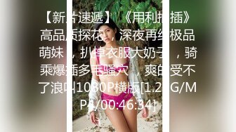 星空无限传媒 极品女炮友 婚前的最后一炮 佳芯