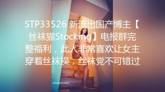 【加钱哥加钱哥】，2000网约极品小少妇，妩媚风骚，情趣黑丝，白嫩翘臀，浪叫声声震天，真尤物干爽