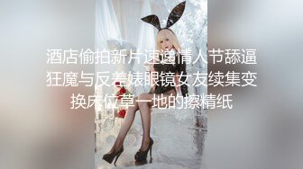 [MP4/ 327M]&nbsp;&nbsp;聲音甜美,長相更甜的極品清純萌妹,身體微胖,肉肉的,這種女生幹起來最舒服了