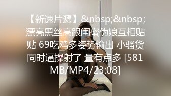 【新片速遞】起点传媒 性视界传媒 XSJKY008 母子乱伦 优娜【水印】[432MB/MP4/36:54]