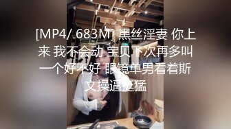 商城跟随偷窥跟闺蜜逛街的漂亮少妇 皮肤雪白 小内内紧紧卡着屁屁很诱惑