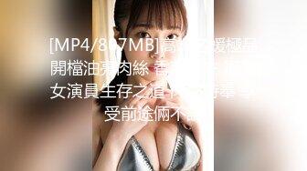 走马全球探大神【HenTaipei】喜欢深喉的美艳温柔色女 大波翘臀摇不停 啪啪双机位拍摄 国语对话[MP4/1360MB]