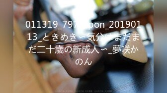 【新片速遞】2024年7月，专发18，9岁的学生妹，【你的宇吖】，尺度升级~约炮操嫩妹，羡煞一众粉丝[3.04G/MP4/09:30:39]