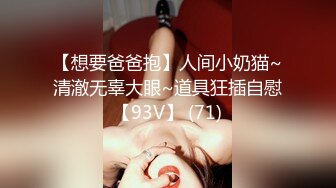 [MP4/1.7G]綠帽男帶悶騷老婆體驗異性SPA猛男技師全裸推油按摩 乳交扣舔淫穴3P夾心漢堡強插雙洞潮噴 720p