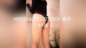 [MP4/1.13G]2023-07-28乐橙精品超清近距离校园情侣情趣内衣黑丝诱惑做爱