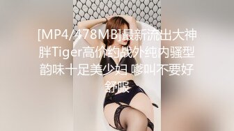 STP14133 某高端酒店淫乱现场【西施姐姐】阵容十分强大，分工明确，约啪粉丝，妹子操起来不能停轮番上阵，骚浪淫靡刺激堪比AV