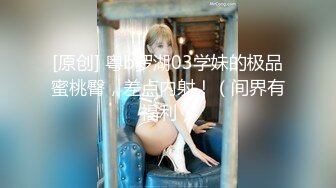 【超唯美极品女神】火爆网红玩偶姐姐『HongKongDoll』最新私信短篇甄选 玩嗨高潮颤抖 (4)