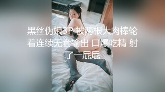 颜值爆表黑丝吊带极品美少妇，约个胖男啪啪操逼