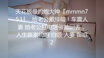 《极品女神反差泄密》最新流出万狼追踪OnlyFans淫秽小情侣【applec】6月订阅3部~极品身材大长腿无套内射画风唯美1