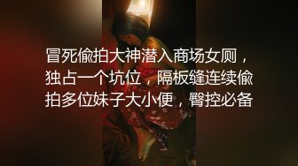 《极品CP✿魔手✿外购》美女如云夜店女厕全方位多视角偸拍，各种都市气质美女进出，形态各异私处扫描个遍，非常完美