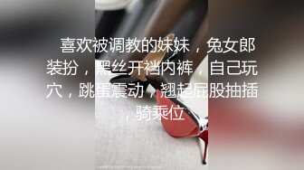 [MP4/889MB]我的女朋友原來是個反差強製調教 我的小穴奉獻給主人隨意抽插玩弄 爆精射滿逼