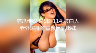 [MP4/ 1.06G] 90后小少妇，黑丝情趣诱惑小乳夹激情3P，让两个大哥玩弄，揉奶玩逼轮草抽插