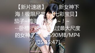 [MP4/ 689M] 秦总全国探花高价约黑色皮衣颜值美女换上黑丝草