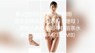 ID5263 凌萱 替入狱哥哥照顾性感嫂子 爱豆传媒