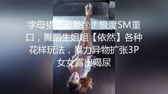 有钱少爷私人公寓大战航空高挑气质美女空姐