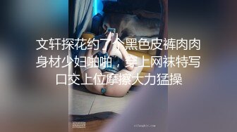 眼镜一摘 火力全开冷艳御姐女神『miuzxc』被大鸡巴男友颜射一脸，满脸精液的样子即高冷又淫荡，高冷滤镜彻底粉碎