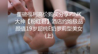 最新流出FC2-PPV良家系列30岁人妻白嫩美少妇酒店援交成熟女人的味道B洞粉嫩嫩中出内射