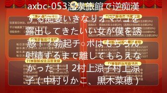 年龄越大玩儿得越花 车震 足交 野战 黑丝勾引邻居最新大合集【319V】 (21)