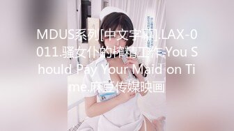 】两少女蕾丝博主『Gold-Gras』唯美性恋私拍 舌奶穴深度交融 高潮双倍